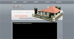 Desktop Screenshot of magistroi.com